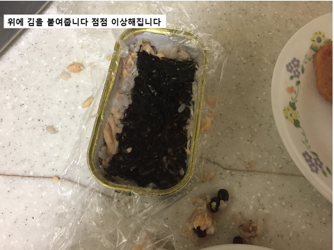 수정됨_슬라이드7.png