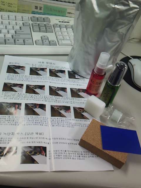 사진101222_002.jpg