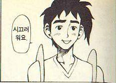 masaru.jpg