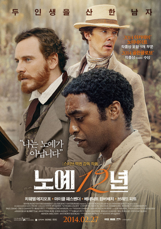 12years_main_poster.jpg