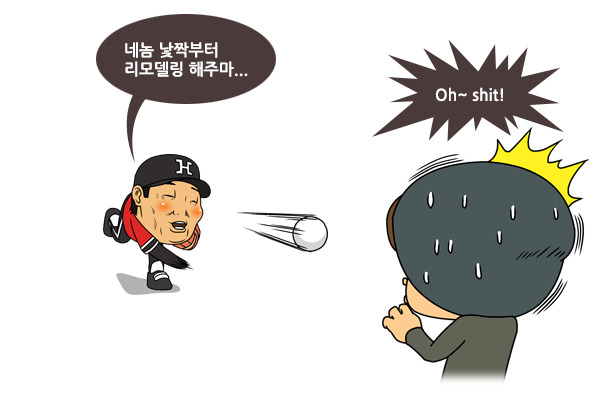 break_02.jpg