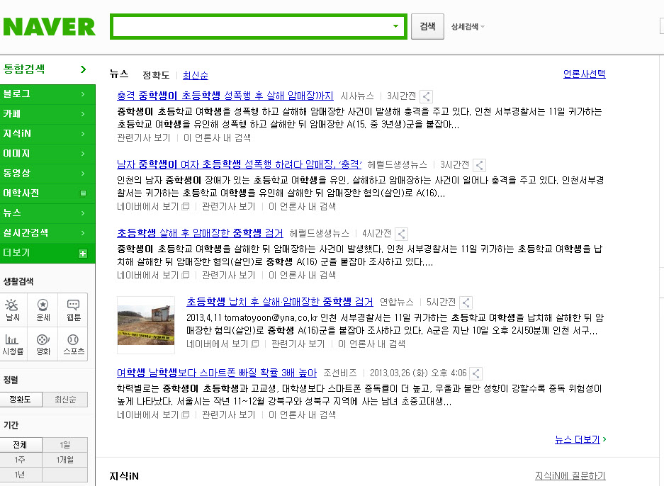 포맷변환_e639aa488e5ab3a94d381fd6456744b4_fODL5iKD89d14SMwuekkADmdv29QjLqQ[1].jpg