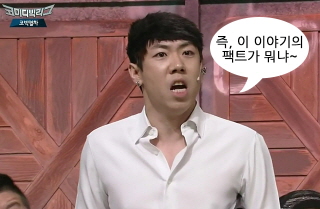 1_팩트가 뭐냐.jpg