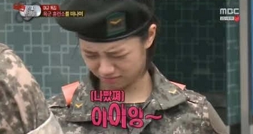 나빠쪄.jpg