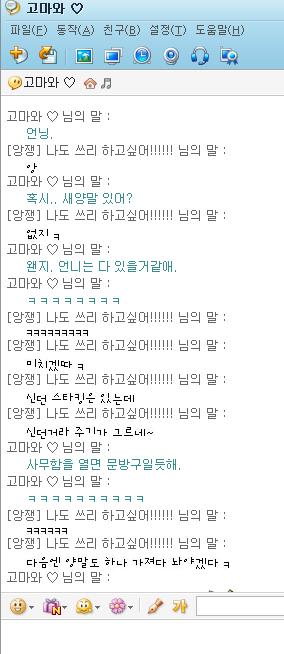 20110125.JPG