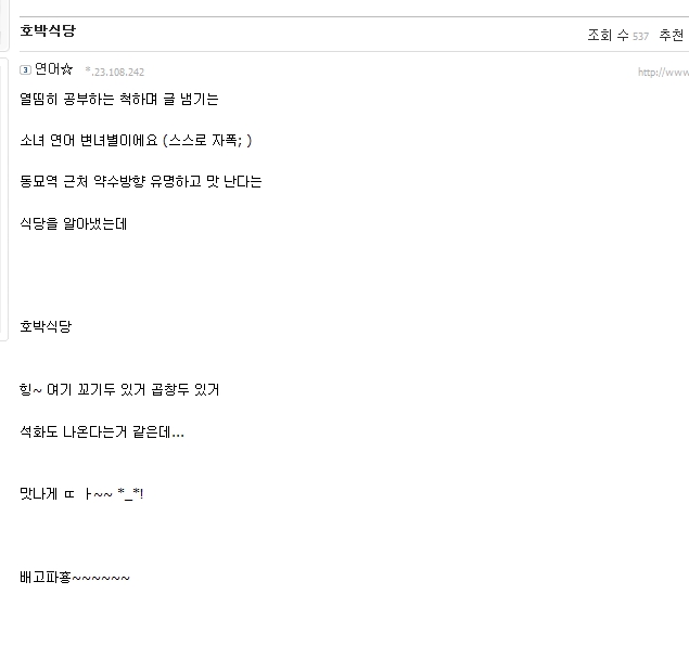 연어별.jpg