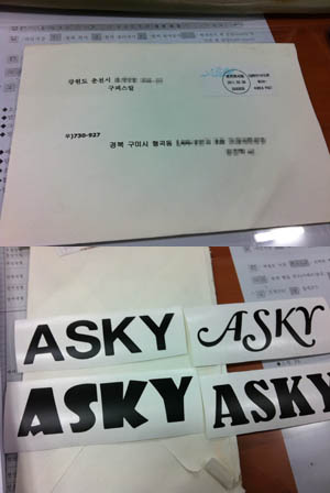 asky.jpg