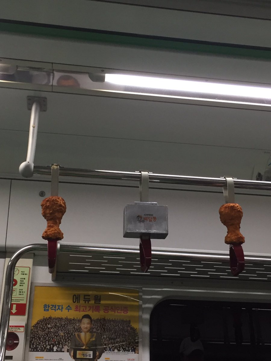 흔한 지하철 광고.jpg