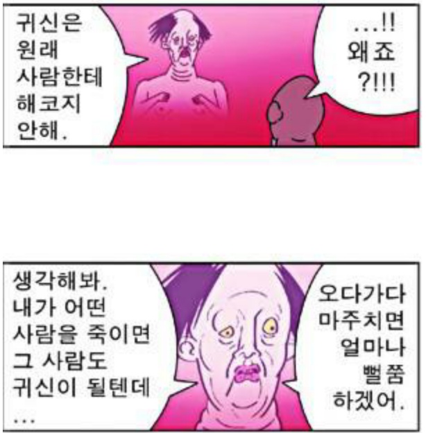 일리있다.jpg