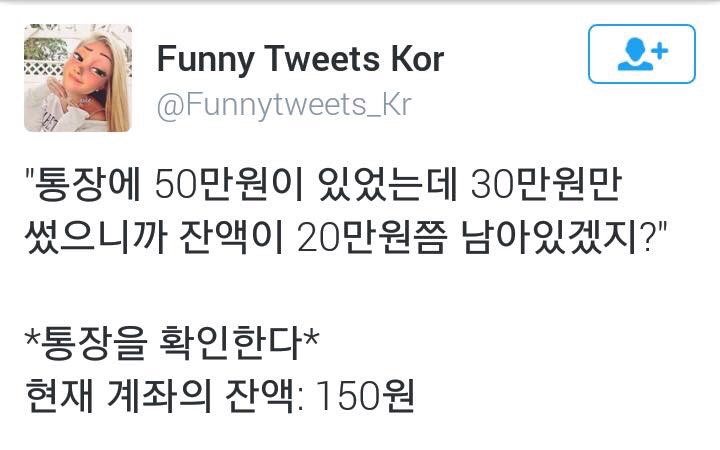 통장잔액 확인.jpg