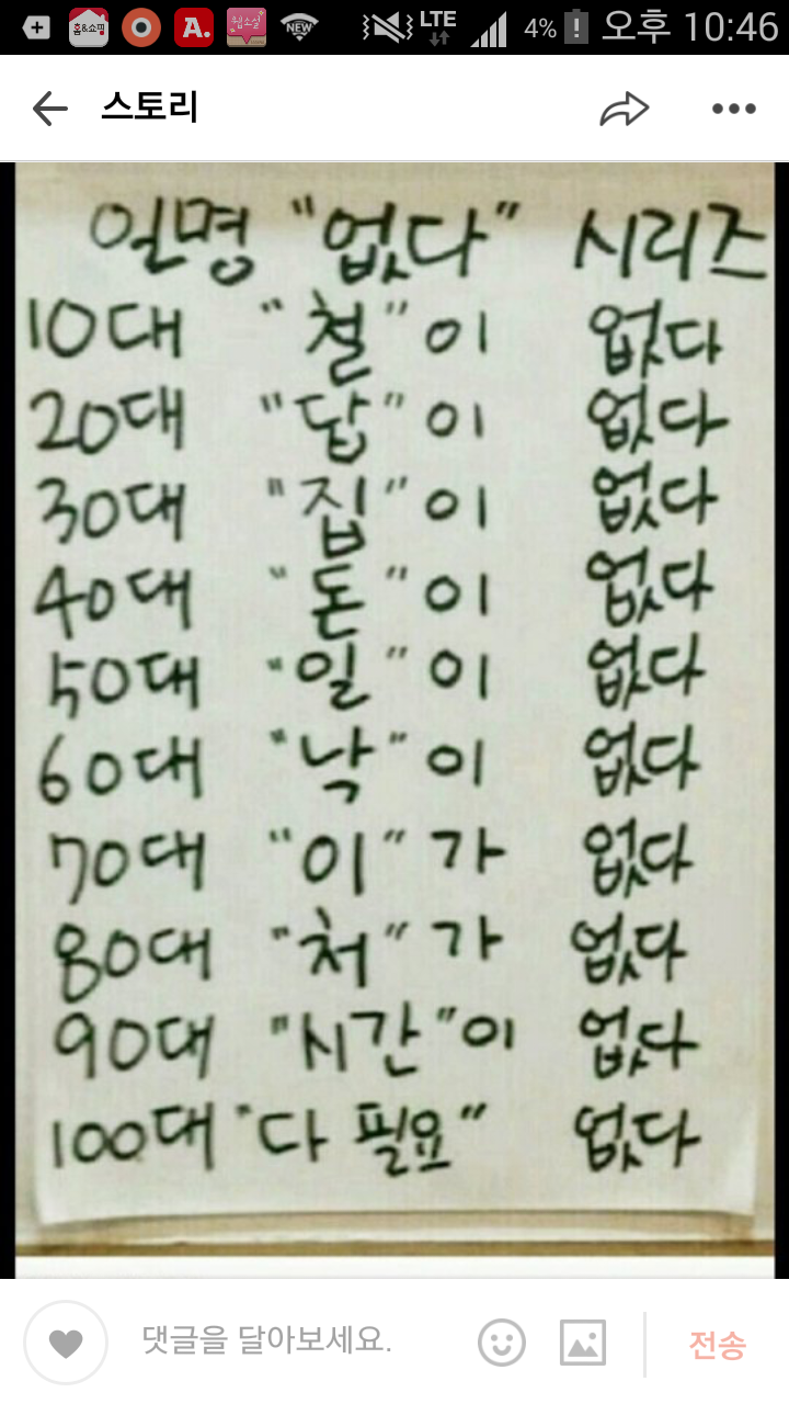 없다시리즈.png