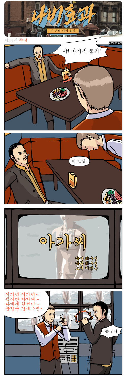 역시노~1.JPG