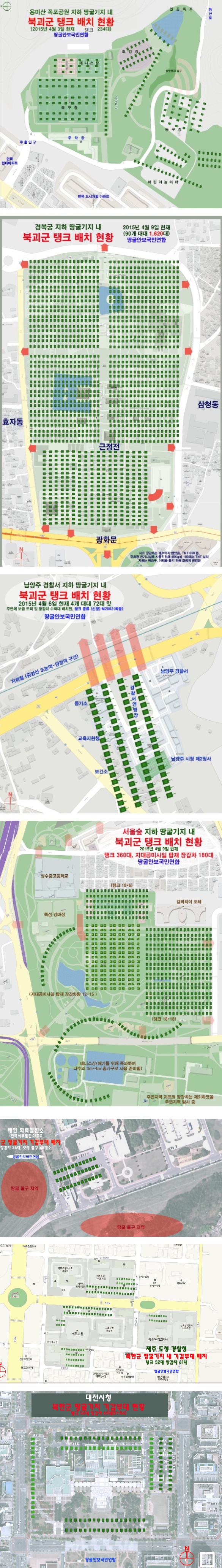 북한땅굴.jpg