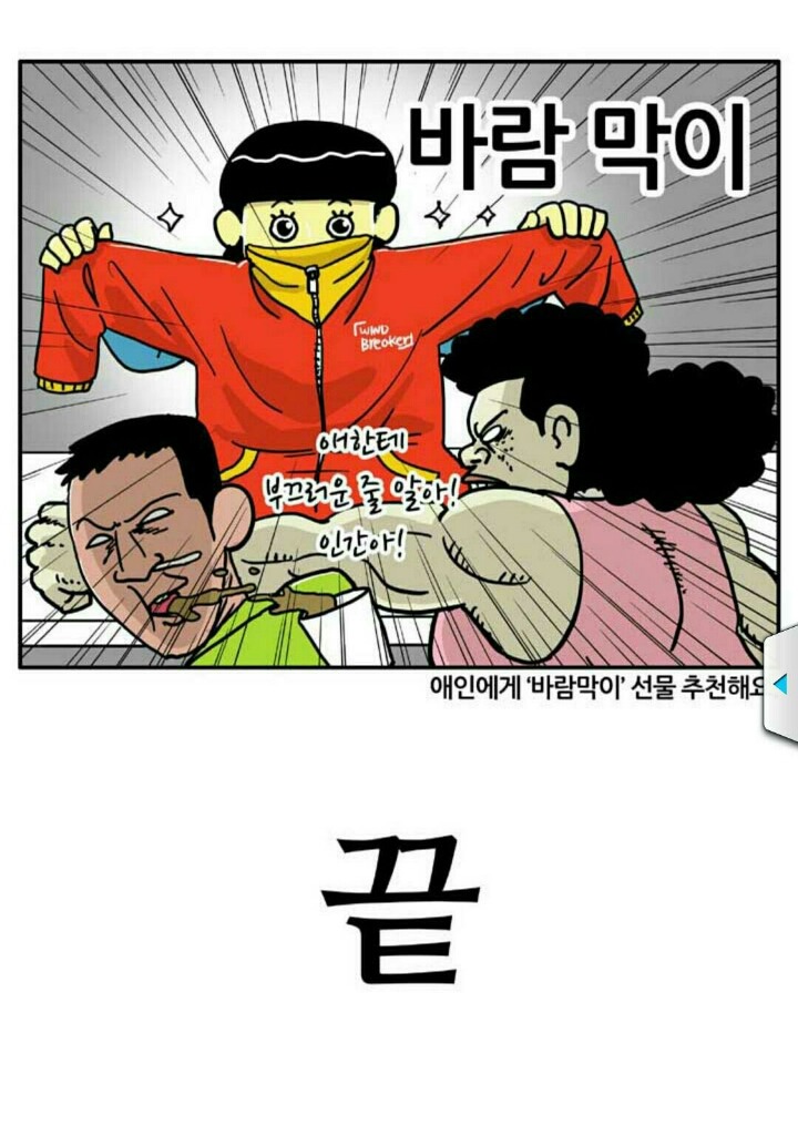 2차원개그-06.jpg