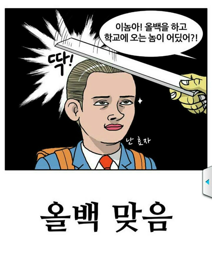 2차원개그-03.jpg