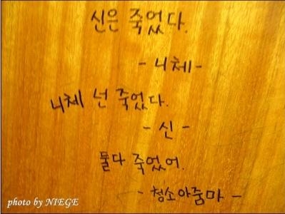 신보다 높은 존재...(걸리면 둘다 죽는거야...).jpg