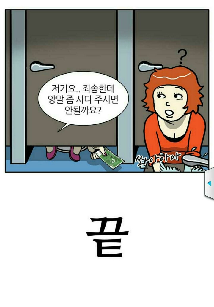 2차원개그-09.jpg