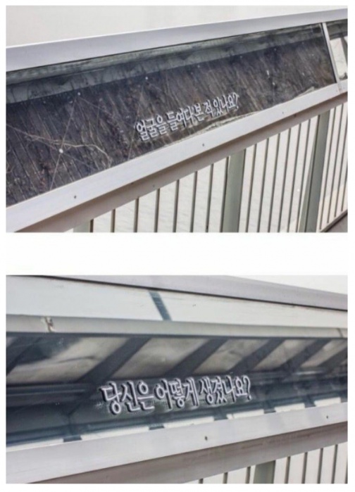 자살방지문구.jpg
