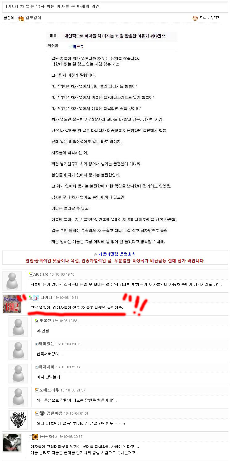 1초만에설득당함.jpg