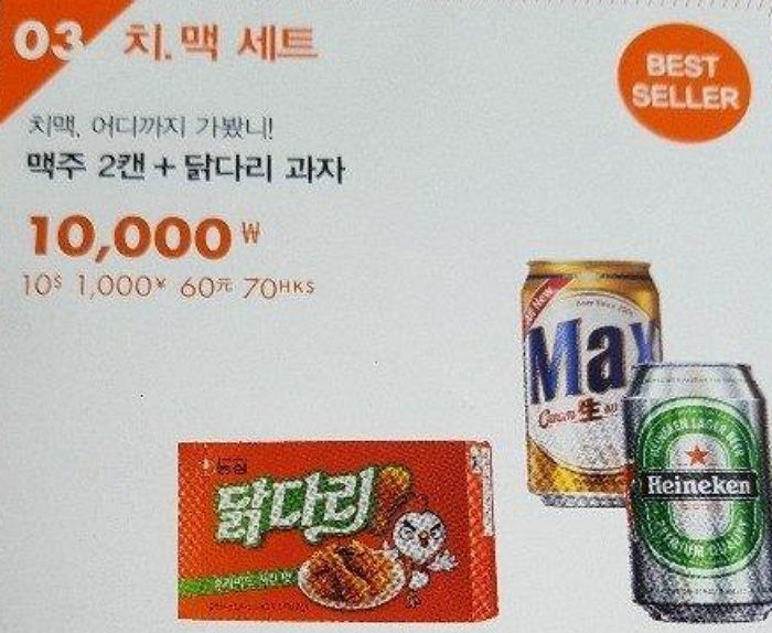 6R5TD1070441Z72GHYOO.jpg