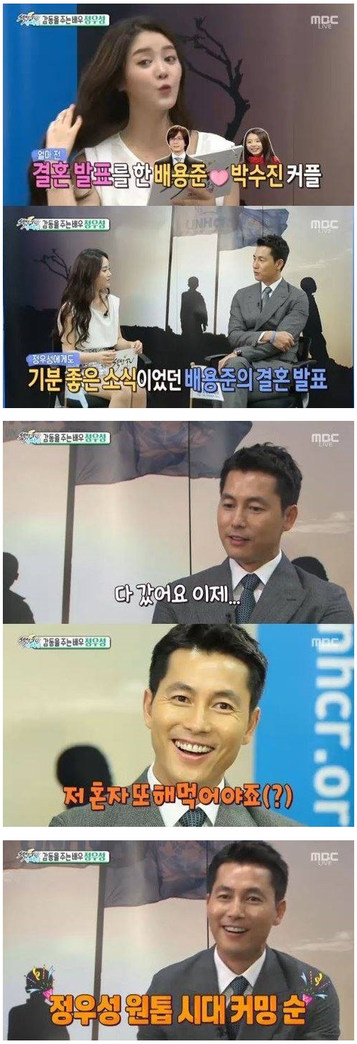 점점호감도 높아지는 연예인.jpg