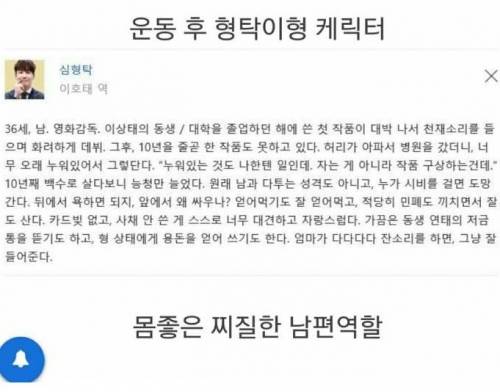 심형탁.jpg