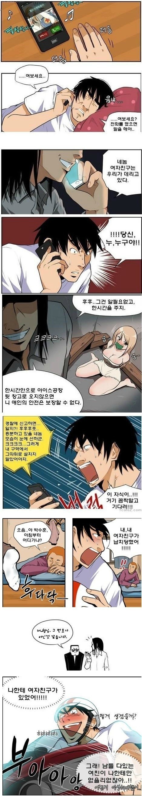 납치.jpg