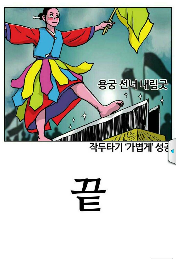 2차원개그-18.jpg