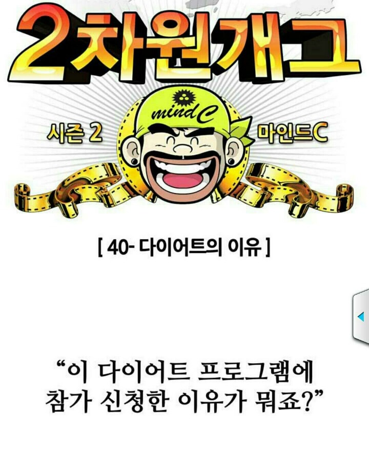 2차원개그-16.jpg