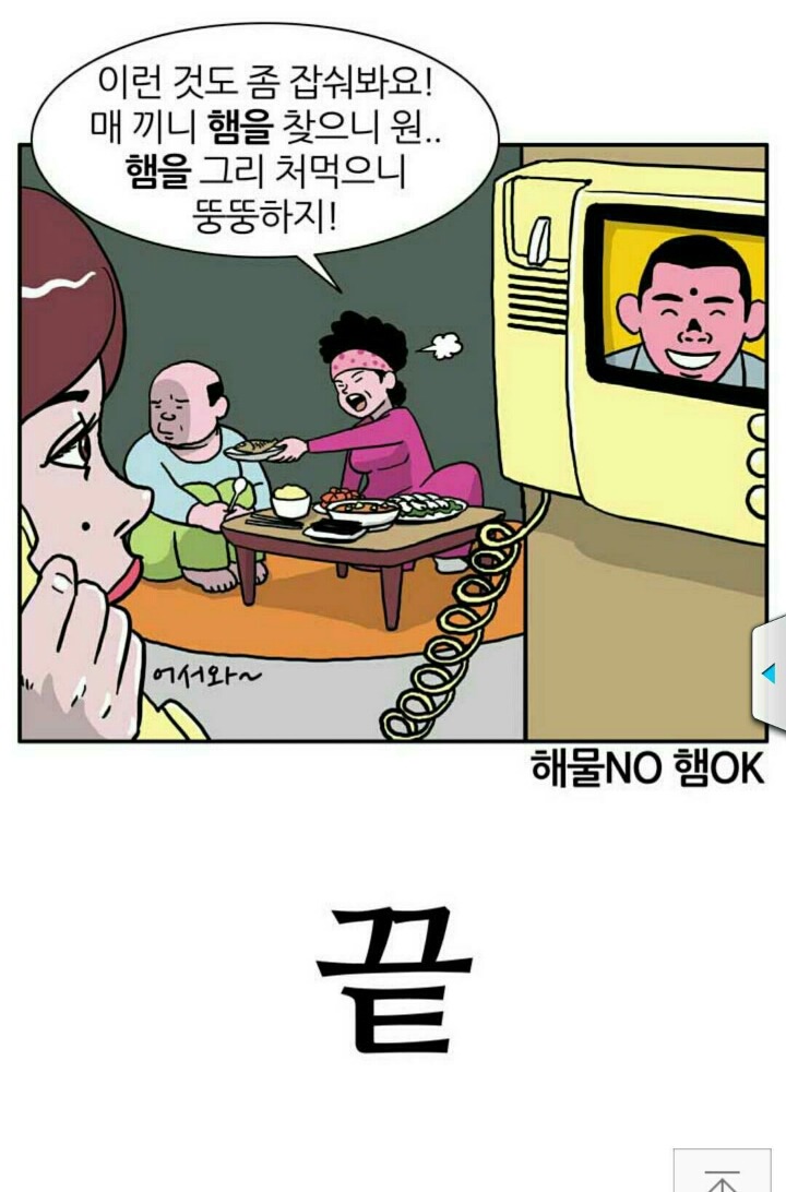 2차원개그-15.jpg