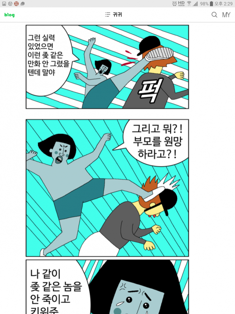 0_i059I1bS_1597c8e7cce47c088.png