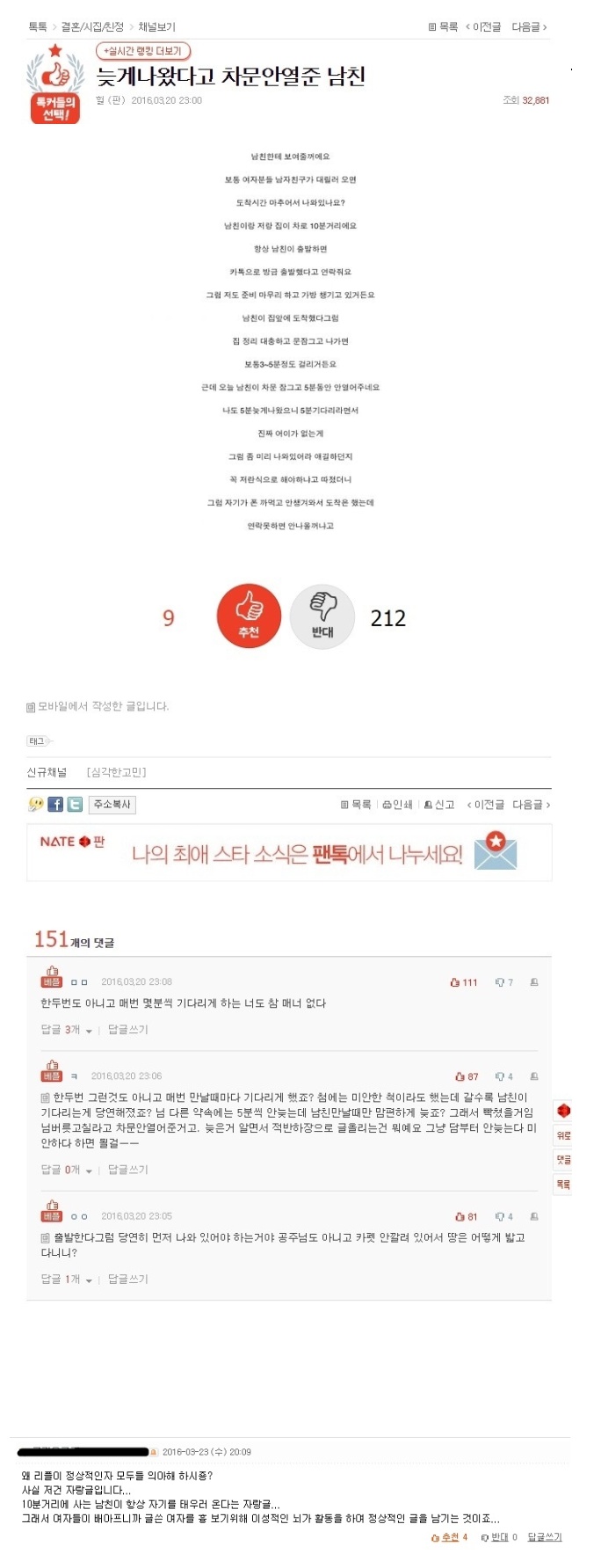 여적여 다른버젼.jpg