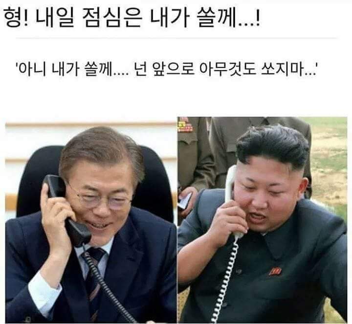 형! 내일 점심은 내가 쏠께!!.jpg