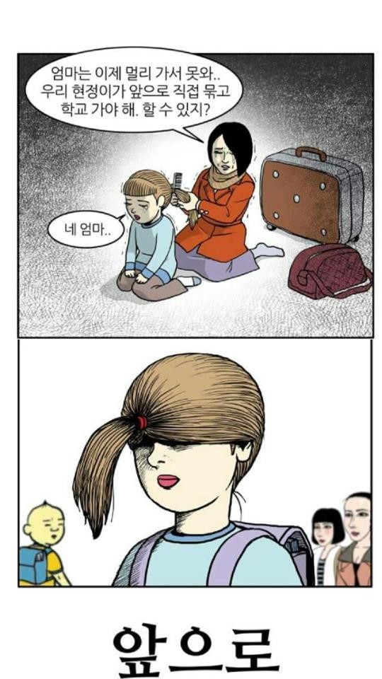 앞으로.jpg