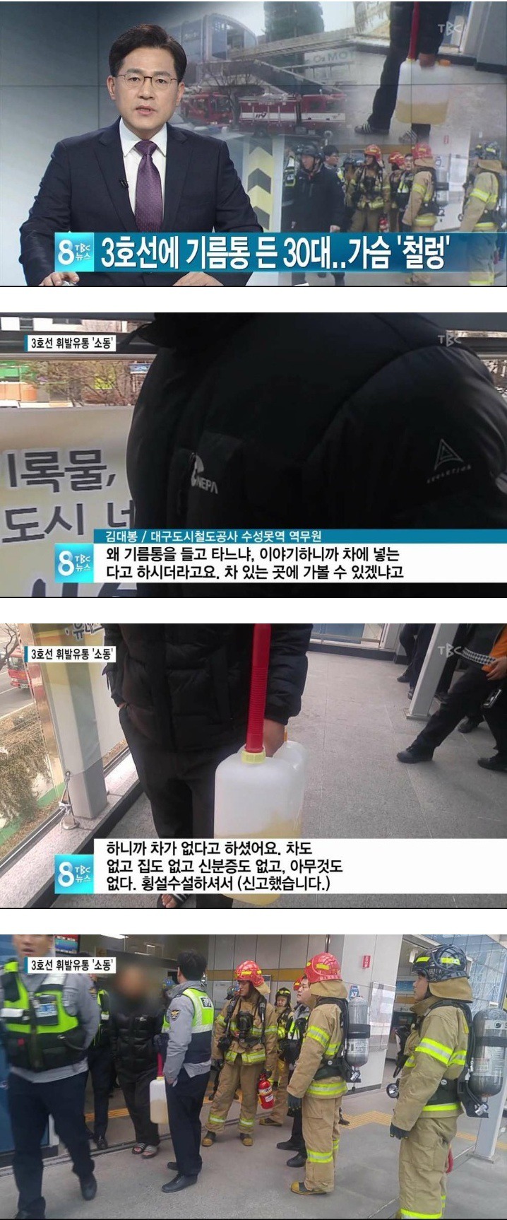 미친놈.jpg