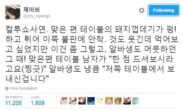 한점 드셔보세요.jpg