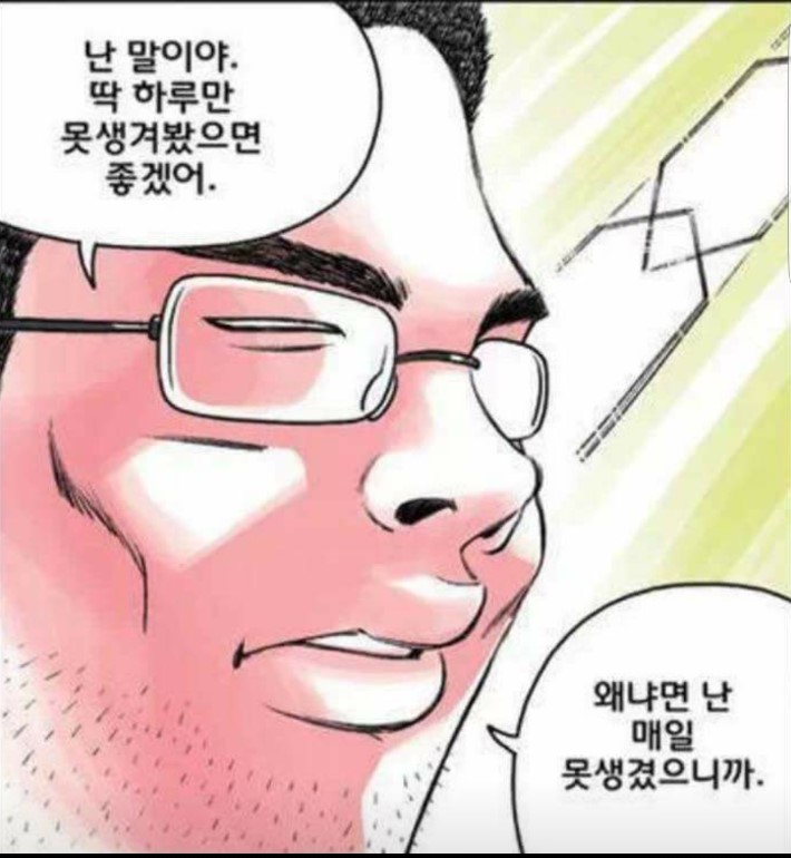 하루만.jpg