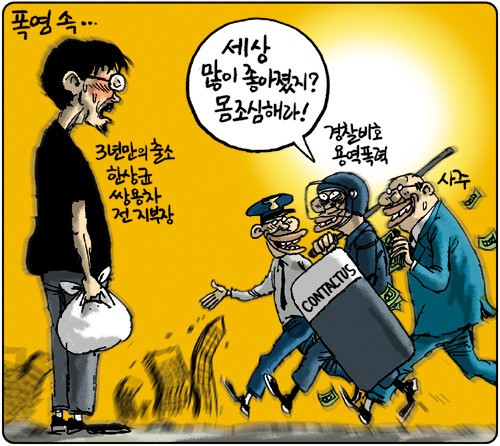 20120806_grim.jpg