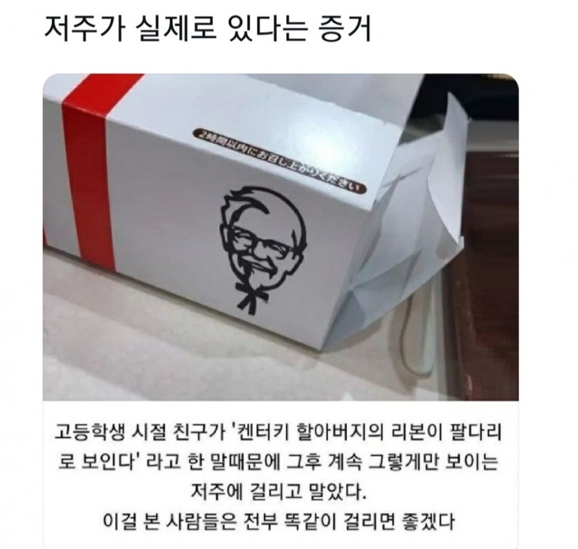 KFC1.jpg