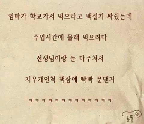 웃지요04.jpg