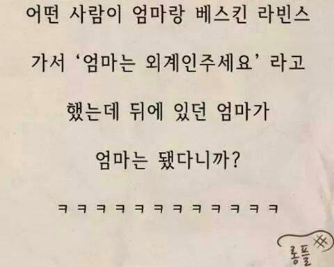 웃지요05.jpg
