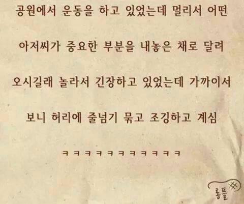 웃지요06.jpg