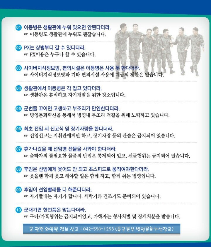 army.jpg