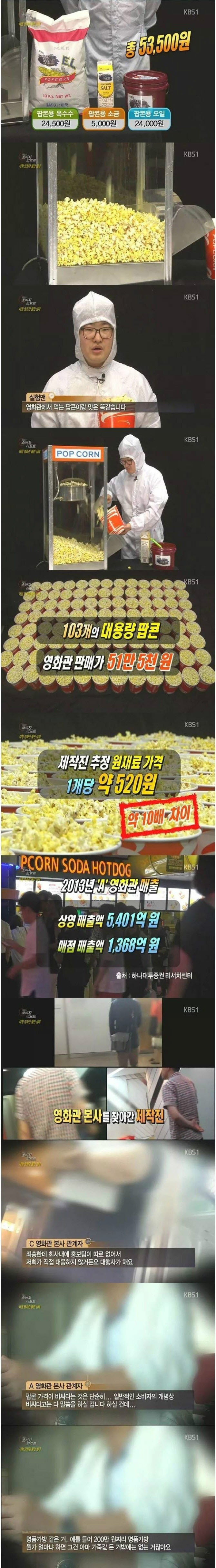 포맷변환_영화관 다시 알아보자3.jpg