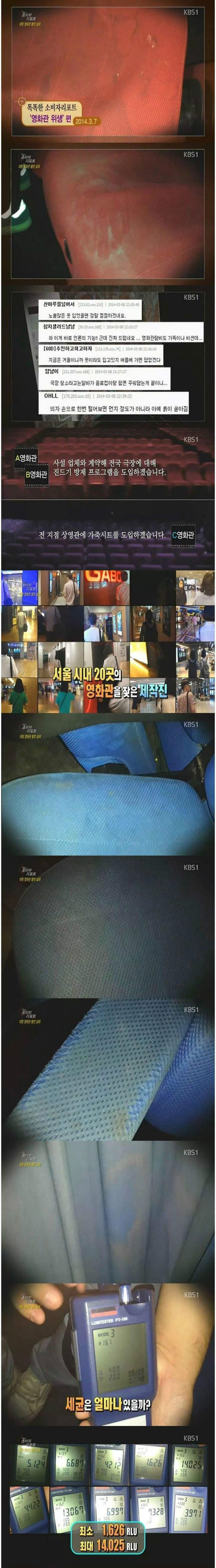 포맷변환_영화관 다시 알아보자6.jpg