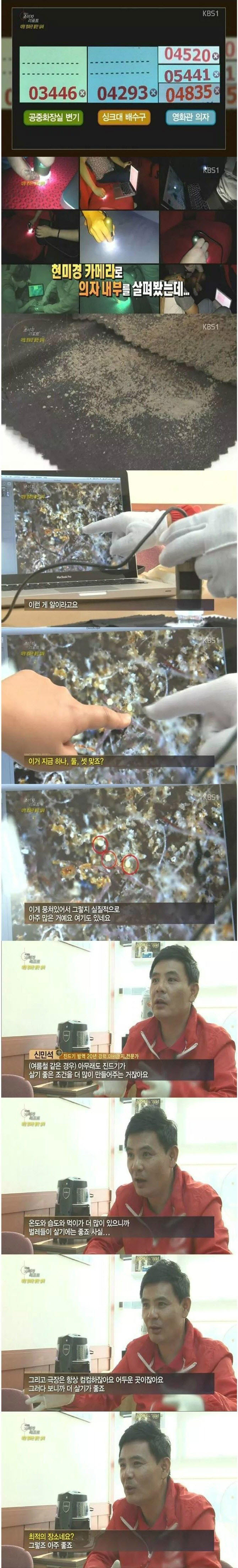 포맷변환_영화관 다시 알아보자7.jpg