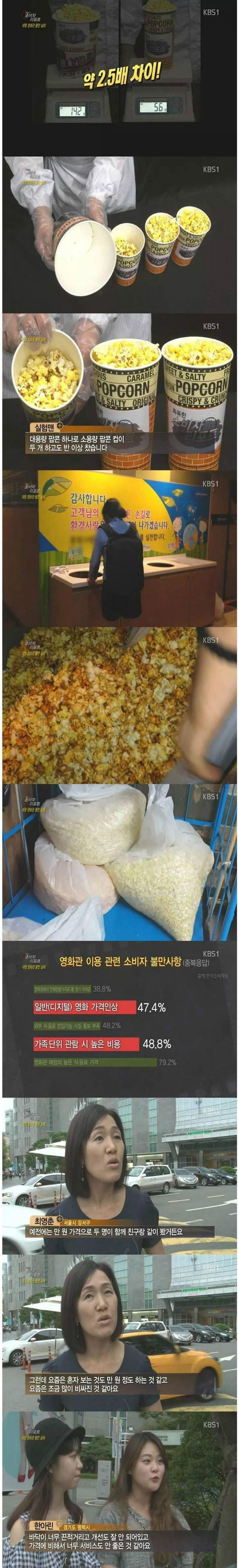 포맷변환_영화관 다시 알아보자5.jpg