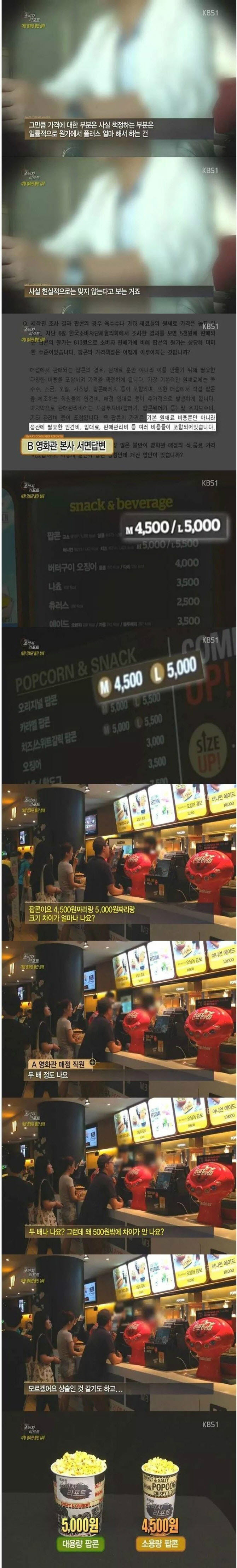 포맷변환_영화관 다시 알아보자4.jpg