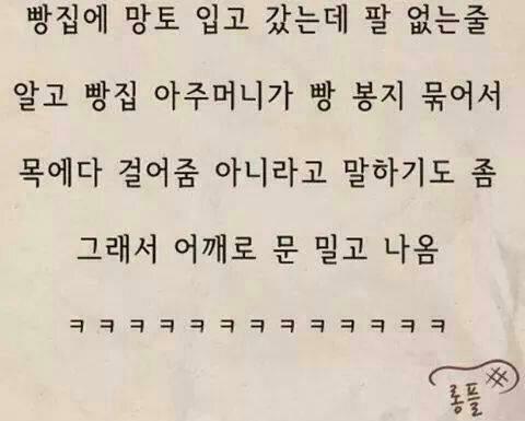 웃지요09.jpg