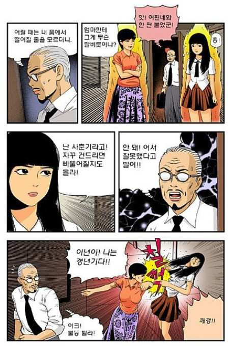 Bwo55b77963defe0_yqKrLmHKo.jpg